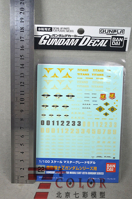 【七彩模型】现货 万代原版水贴 MG 1/100 Z高达机体专用 22号