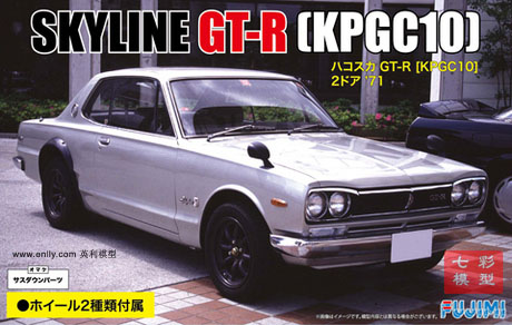【七彩模型】现货 富士美 1/24 KPGC10 GT-R 2 Door `71 03934