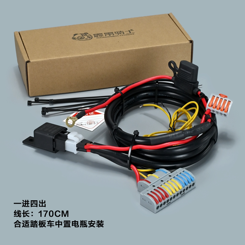 车分线器电瓶踏板车GPS射灯usb快速接线12V防亏电acc一进四出