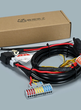 摩托车分线器电瓶踏板车GPS射灯usb快速接线12V防亏电acc一进四出