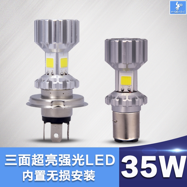 摩托车LED灯泡黄龙300H4LED灯泡双爪泡超亮强光led灯泡无损安装|ruв категории мотоцикл/оборудование/аксессуары, аксессуары мотоцикла, свет мотоциклов - от Buy2taobao.com для оказания профессиональной услуги покупки агента Taobao