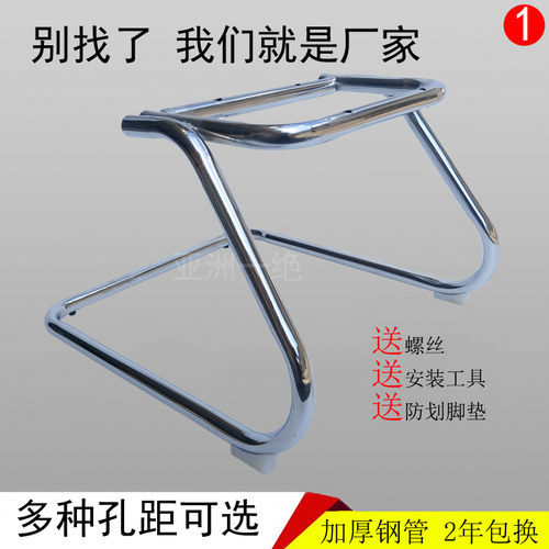 办公椅弓形铁架电脑底盘配件网吧