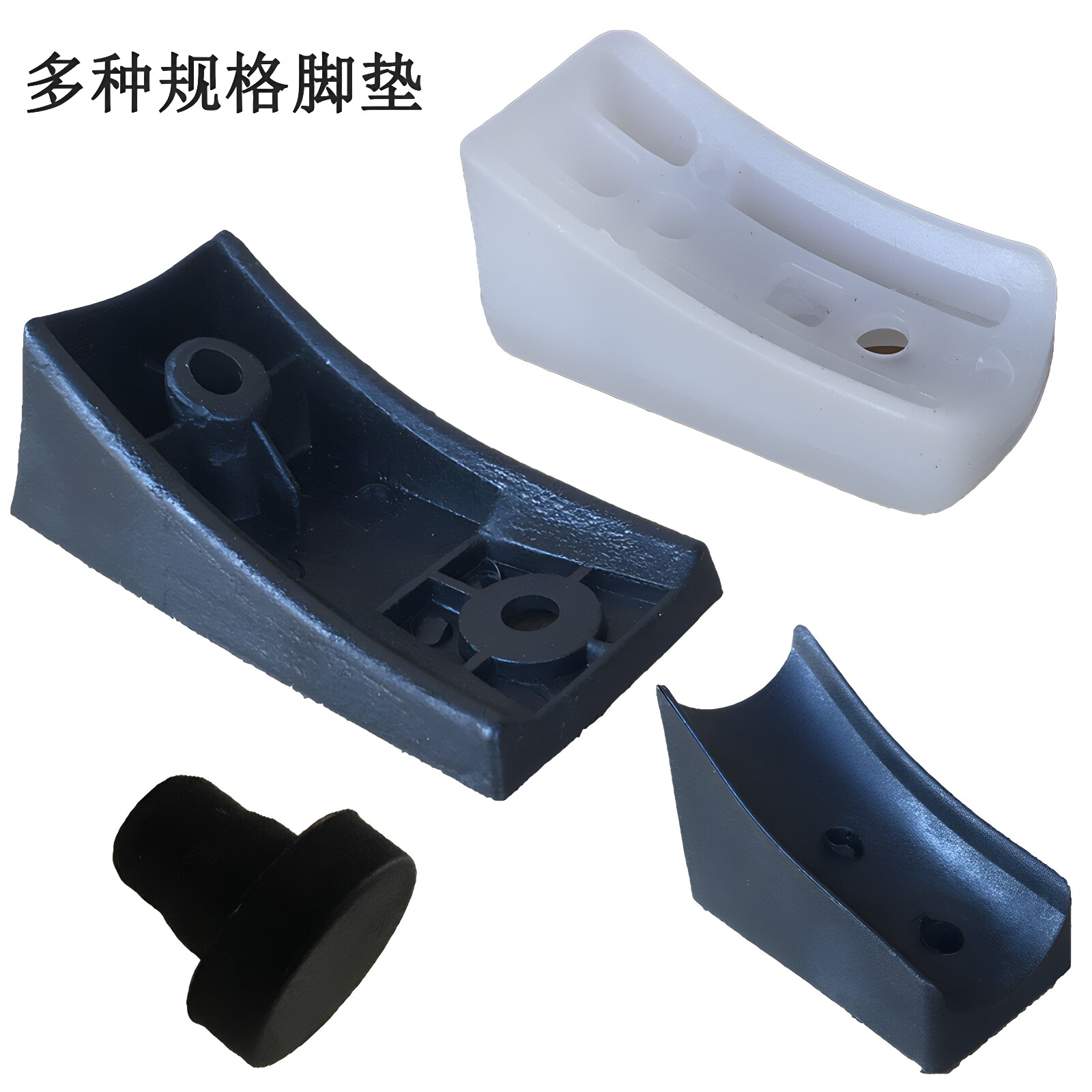 塑料皮垫子配件大全脚钉网吧椅图片