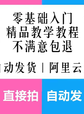 Jenkins+Ansible+Gitlab部署全套零基础入门视频教程素材文件