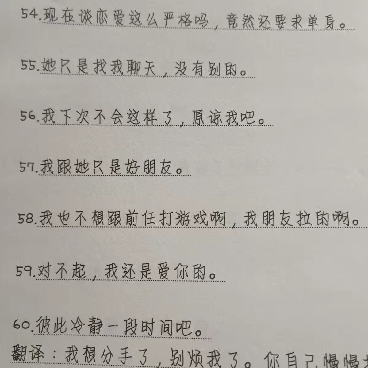 直播间新奇特道具装饰摆件搞笑道具氛围话术搞笑撩人套路道具主播