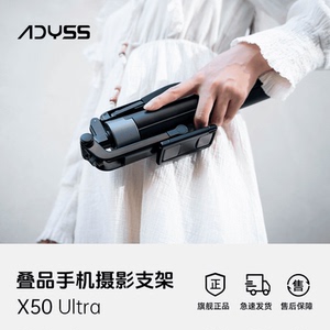 【官方正品】手持自拍杆直播旅游