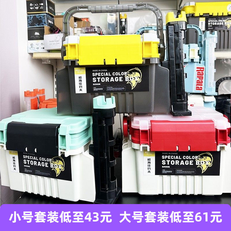 2025新款路亚钓箱大容量路亚箱迷你便携手提可坐人路亚饵箱送贴纸,户外/登山/野营/旅行用品,钓箱,淘宝优惠券,粉丝福利购,淘宝优惠卷