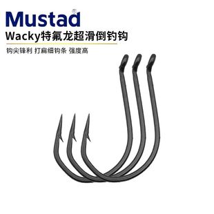 慕斯达wacky倒钓钩加强黑坑鲈鱼鳜鱼无铅面条虫倒钓钩路亚泥鳅钩