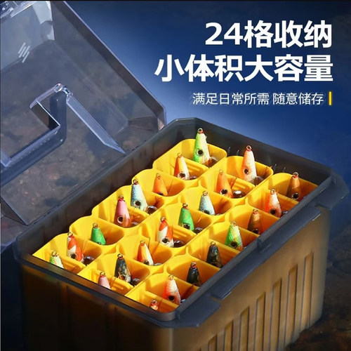 明邦路亚同款铁板木虾收纳盒