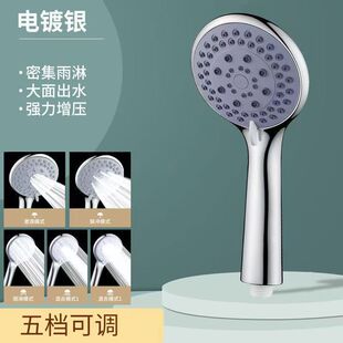 吸塑极简花洒莲蓬头家用4分口AB厦门手持单花洒量大价优