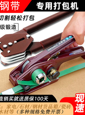 汉邦吉打包机升级耐用质保百天
