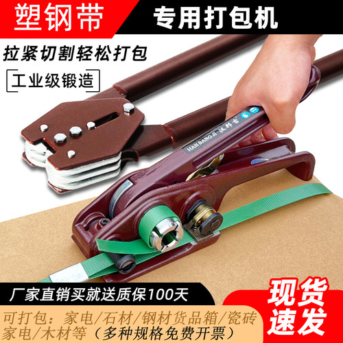 汉邦吉打包机升级耐用质保百天