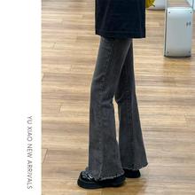 黑灰色毛边弹力微喇牛仔裤女秋冬加绒胖mm显瘦大码梨形身材喇叭裤