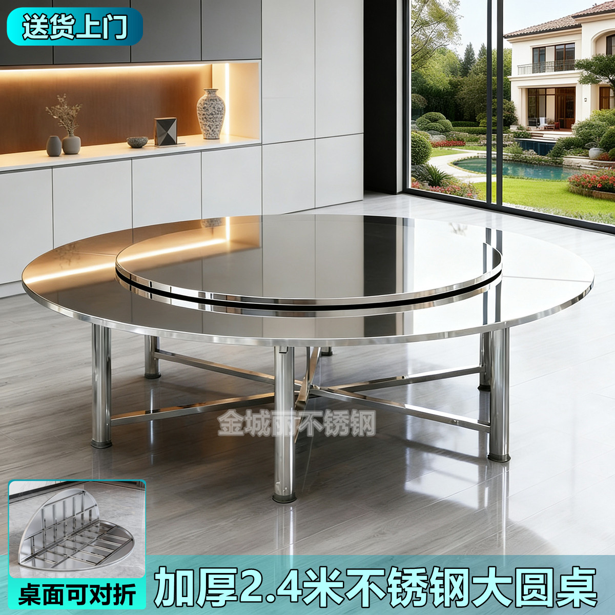 2.2米不锈钢大圆桌带转盘可折叠304桌面简约家用餐厅包厢吃饭圆桌,住宅家具,不锈钢/PVC餐桌,淘宝优惠券,粉丝福利购,淘宝优惠卷