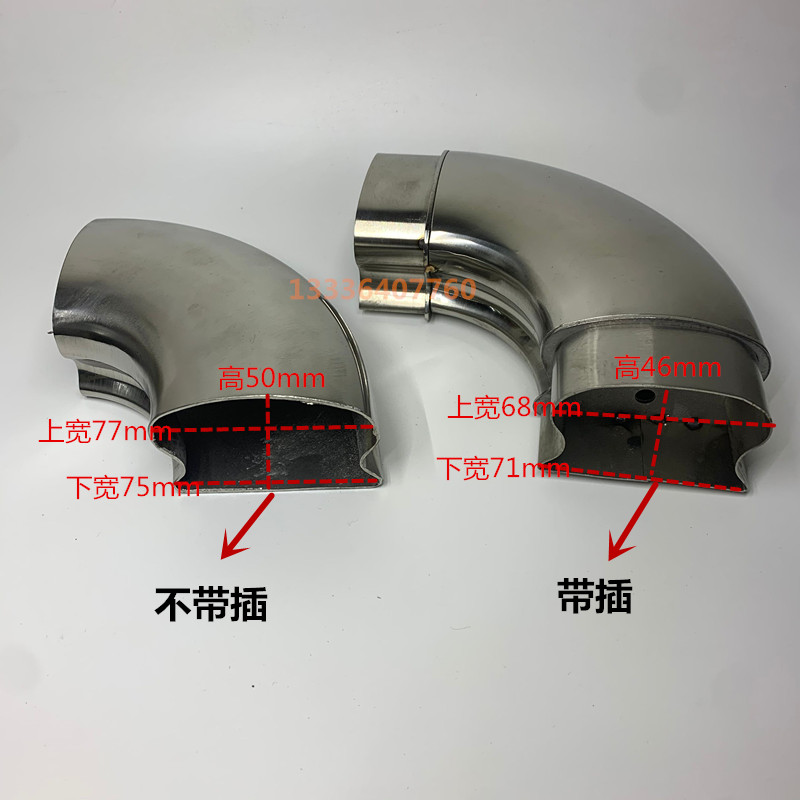 不锈钢马蹄管弯头76马蹄管弯头