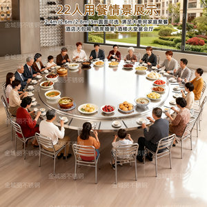 加厚不锈钢大圆桌带转盘满焊桌脚