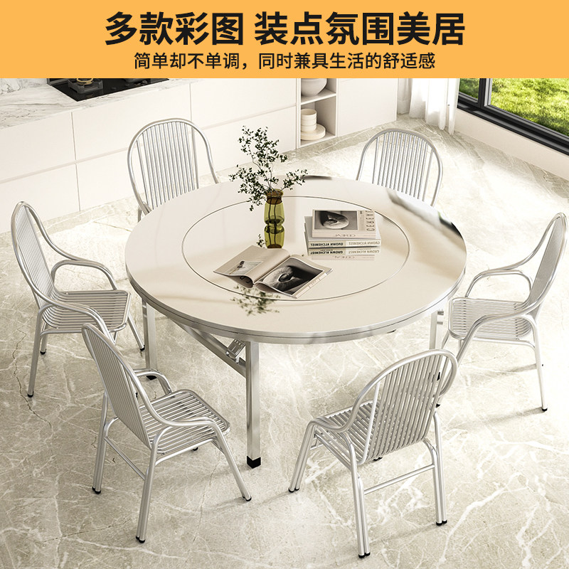 304不锈钢内置转盘桌面连体可折叠圆桌家用吃饭餐厅户外酒席餐桌