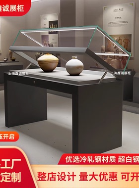博物馆展示柜古董字画文物纪念馆液压玻璃柜台金属烤漆展厅展览柜