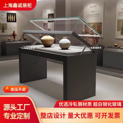 博物馆展示柜古董字画文物纪念馆液压玻璃柜台金属烤漆展厅展览柜