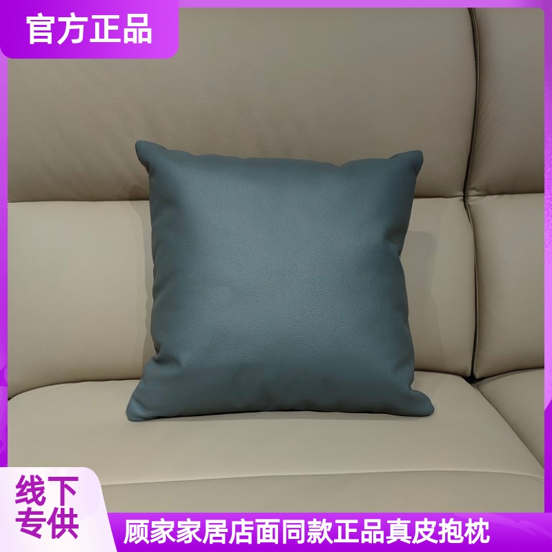 顾家家居真皮抱枕沙发靠包沙发真皮靠垫办公室腰靠汽车腰枕