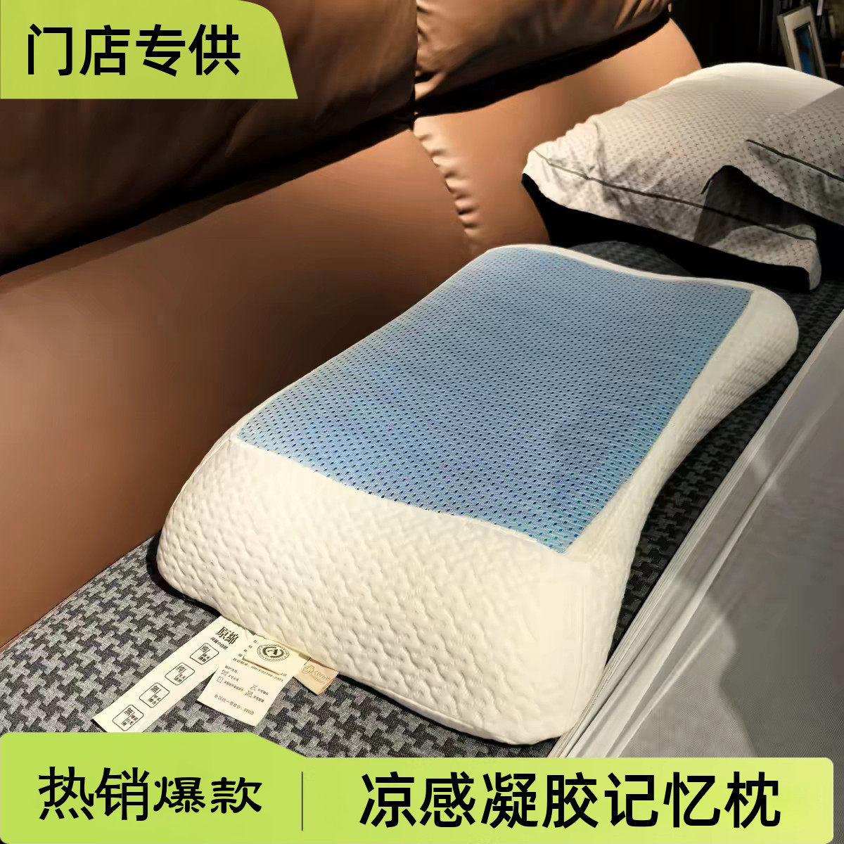 黛安纳凉感记忆凝胶枕夏凉枕护颈慢回弹成人枕芯专柜直发