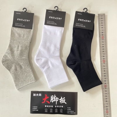 男士大脚板  四季款加肥加大运动款纯色中筒袜十双装