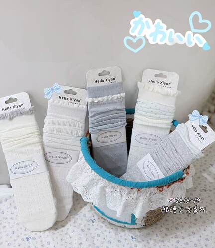 禧颜  2026春夏款直板堆堆袜带后跟薄款舒适百搭高筒袜十双装