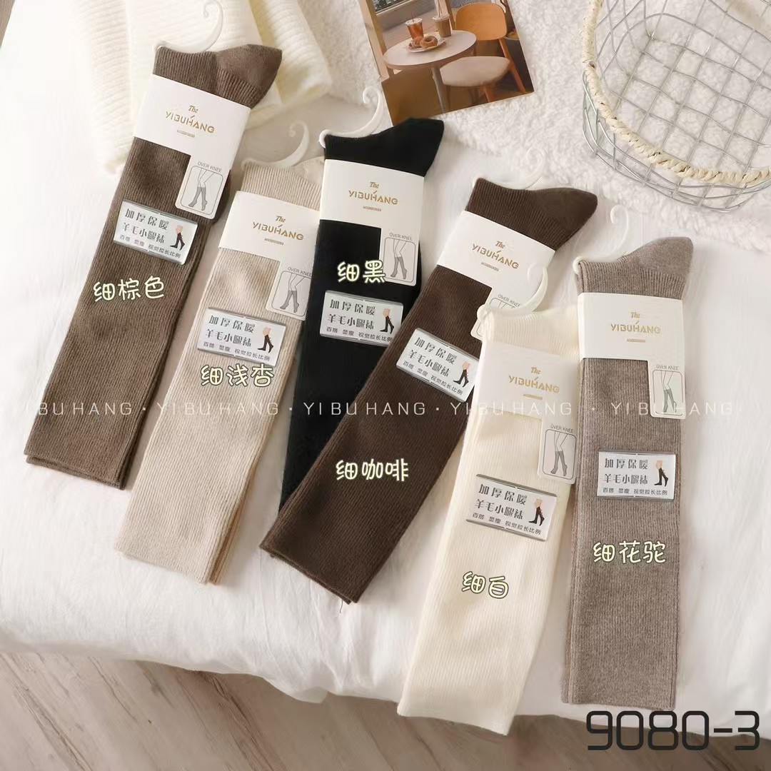伊布航9080  谜底日记秋冬羊绒小腿袜发热保暖高筒舒适加厚保暖袜