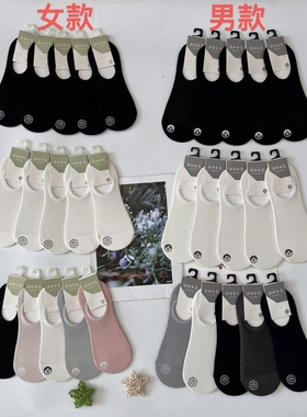 坤澳品牌5A抗菌隐形袜源出本色含百草丝KA277  男款KA377 十双装