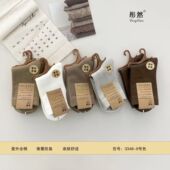 3348 中筒纯色纯棉袜舒适百搭十双装 男士 新款 女士秋季 彤然