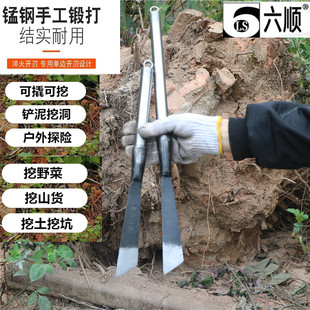 老式加厚小铲刀树根挖土野菜鸡枞菌铁锹铲子挖荠荠菜铲除草栽种花