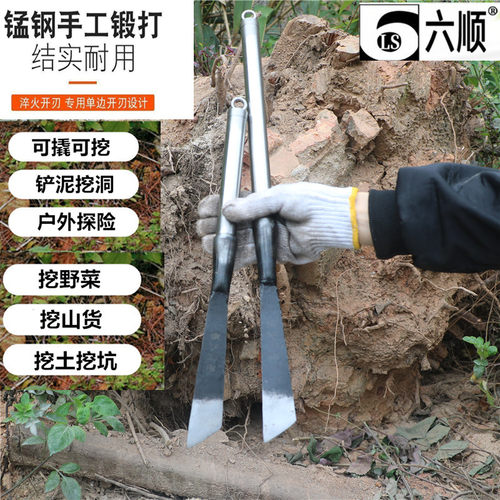 树根老式鸡枞菌野菜草笋加厚铁锹