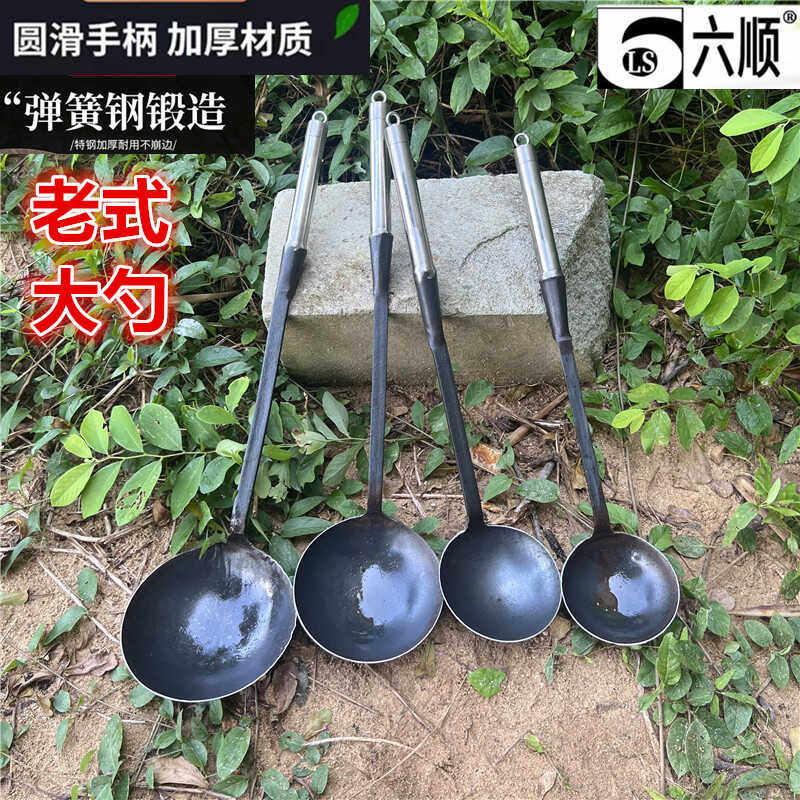 老式铁勺子铁瓢长柄勺子炒菜勺汤勺厨房水勺饲养员喂料勺舀水勺浇