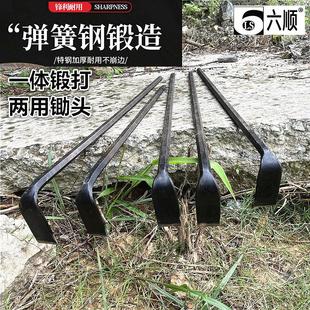 多功能锄头可挖可铲可撬挖山货挖药材水泥石头凿子石工钢凿钎子