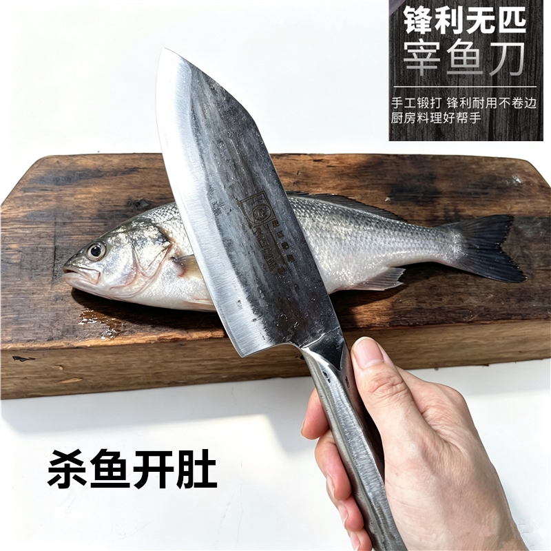 多用全钢一体杀鱼刀家用锋利迷你小菜刀宰鱼刀切片切肉刀户外野营