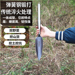 挖野菜小铲子神器挖蒜铲子挖土园艺种菜除草挖荠菜移苗铲爬山拐杖