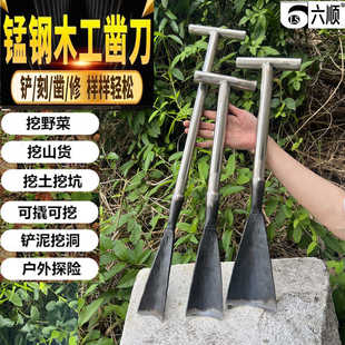 锰钢T型弧形小铲子加厚户外挖野菜铲种花工具园艺松土起根器移苗