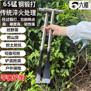 户外家用种菜铲子挖鸡枞工具撬鸡枞除草器挖野菜登山杖采蘑菇铲凿