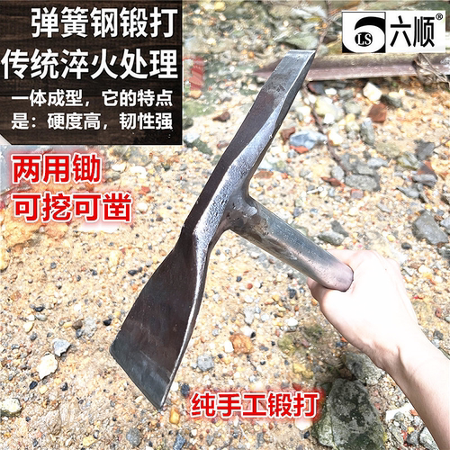 户外挖树桩神器镐头挖冬笋锄头