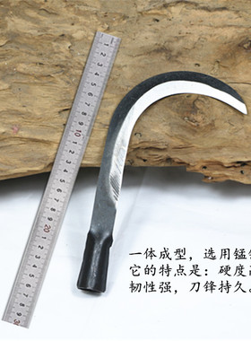 镰刀农用收割秸秆割草户外高粱玉米秸秆芦苇锰钢镰刀农具除草刀