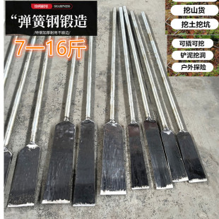 弹簧钢锻打洞铲挖坑神器挖电杆洞农用洛阳铲挖树铲挖泥重型移植铲