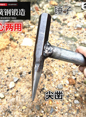 多功能家用尖头平头锤