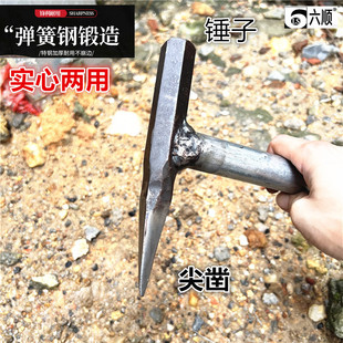 地质锤勘探锤钣金锤多功能家用尖头平头锤采石矿登山锤子鸭嘴锤