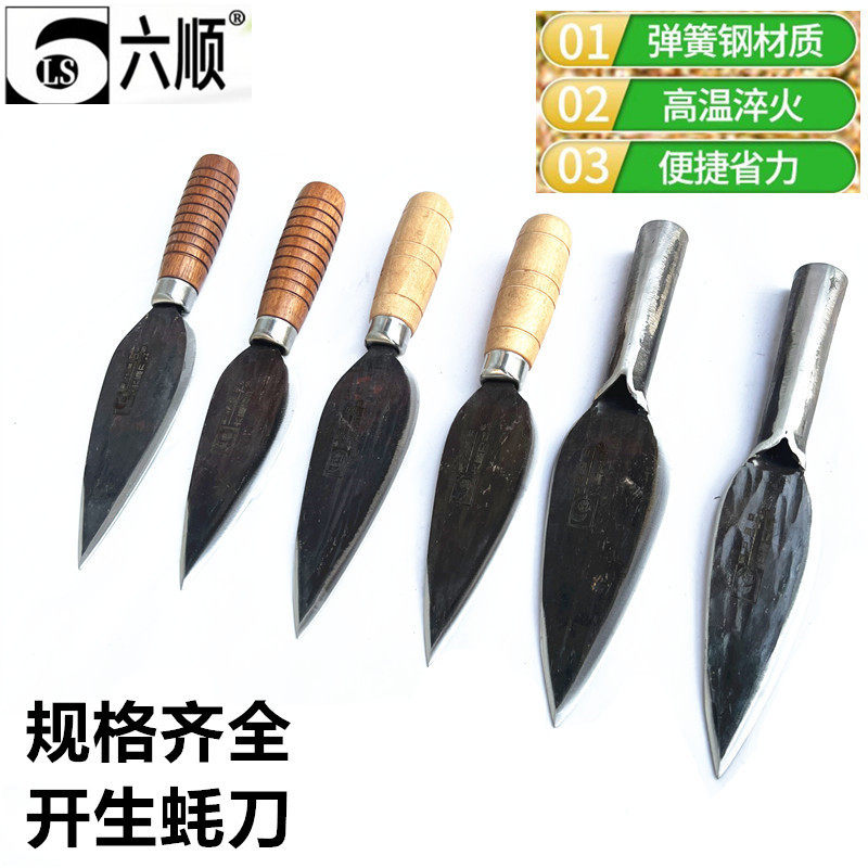 六顺开贝壳刀开蚝刀生蚝牡蛎刀扇贝刀海鲜刀多用撬刀锻打开青螺刀,厨房/烹饪用具,特殊用途刀,淘宝优惠券,粉丝福利购,淘宝优惠卷