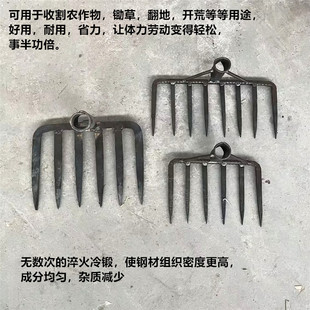 手工耙子锻打6齿8齿农用工具园艺耙铁钉耙菜园开垦松土种菜农具