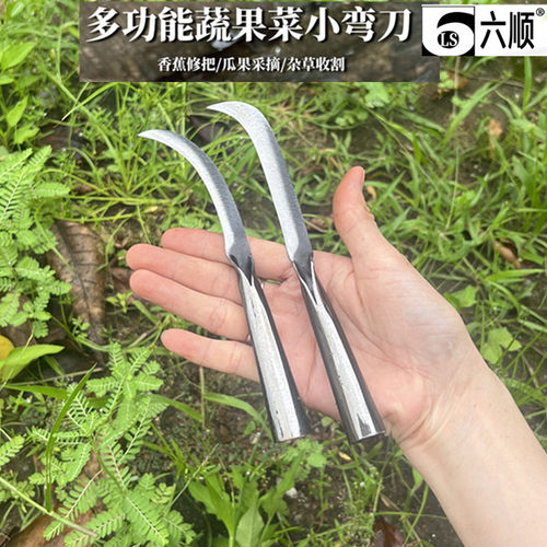 六顺锰钢锻打专用刀菠萝刀香蕉刀