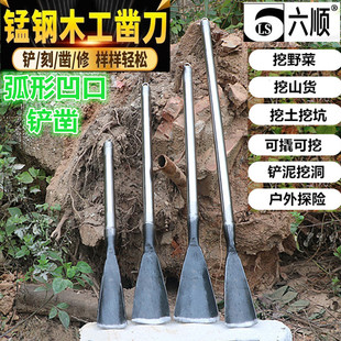 锻打弧形家用种养花园艺工具赶海户外挖土挖野菜种菜铲子木工凿子