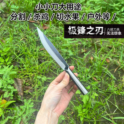 六顺锰钢锻打户外小直刀