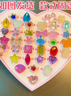 儿童戒指公主可爱小女孩钻石卡通首饰女童宝宝玩具爱莎女水钻指环