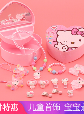 爱莎公主儿童项链手链耳夹首饰套装耳环戒指女童可爱卡通头饰品